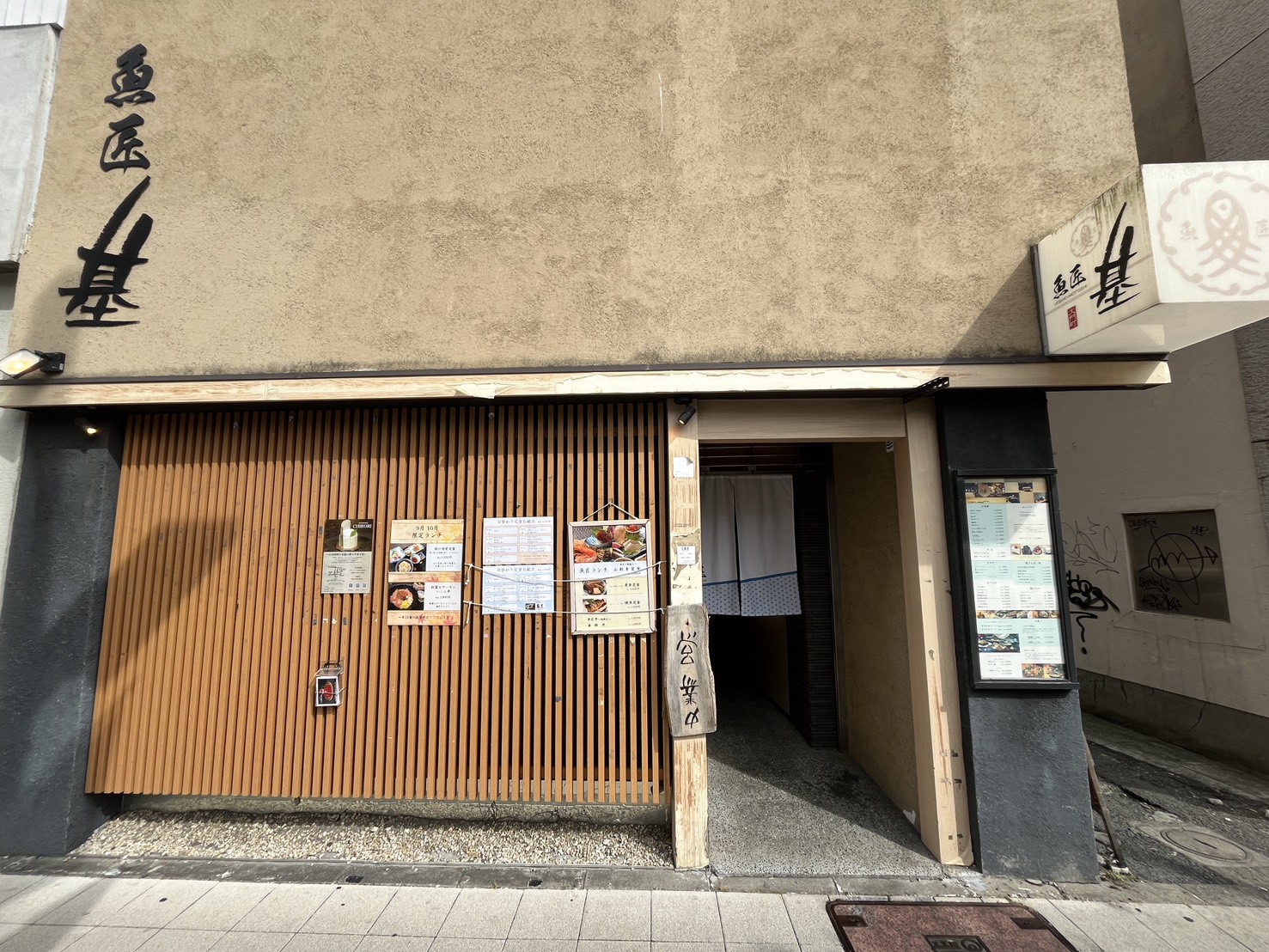 メインスライド