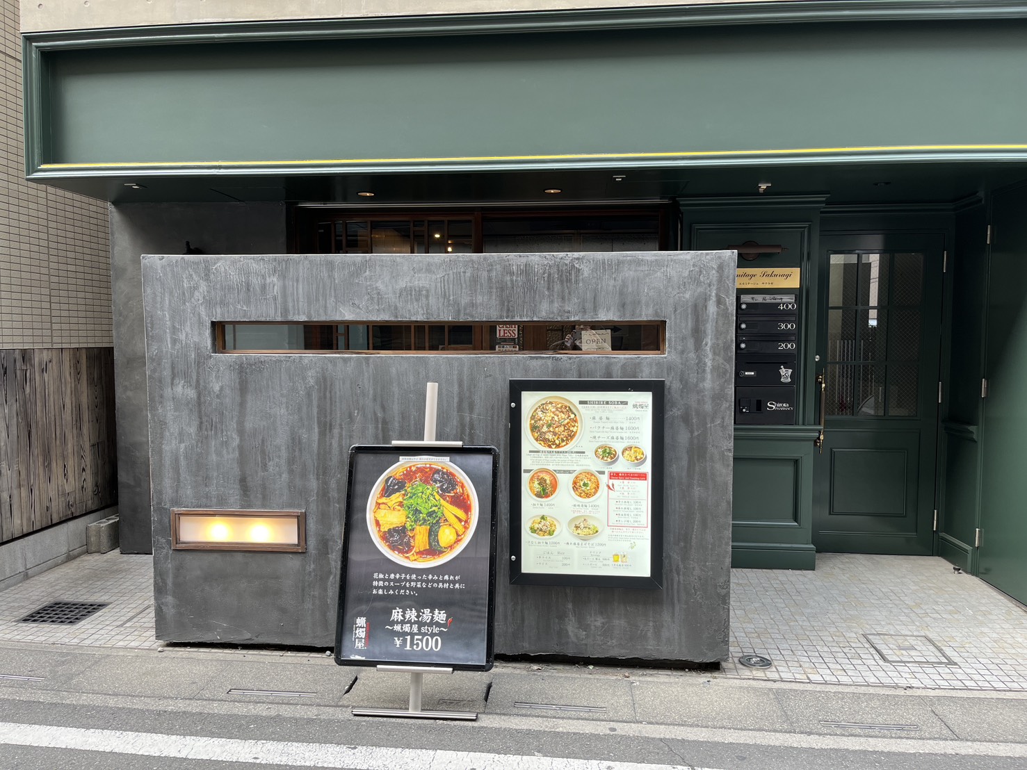 メインスライド