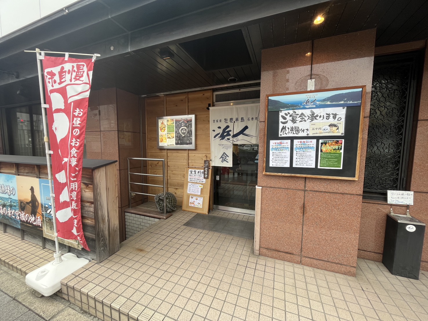 メインスライド