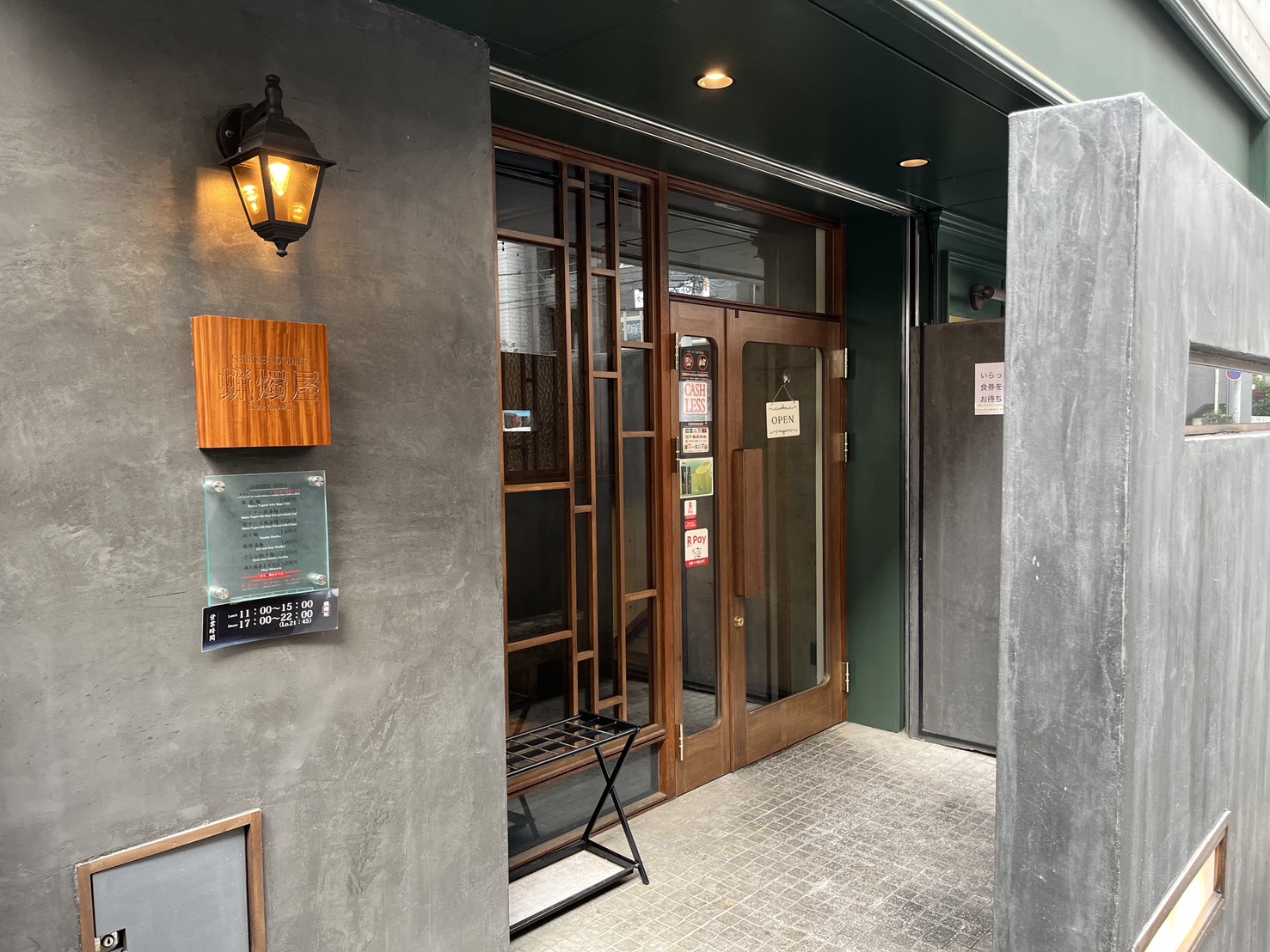 メインスライド