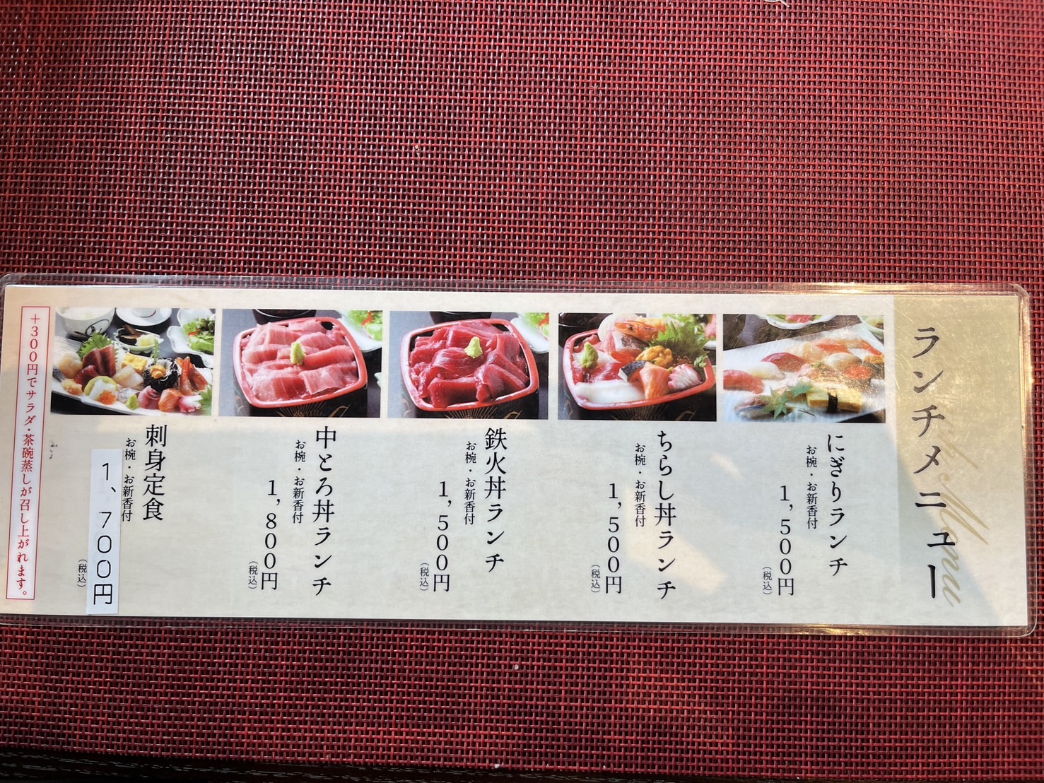 メインスライド