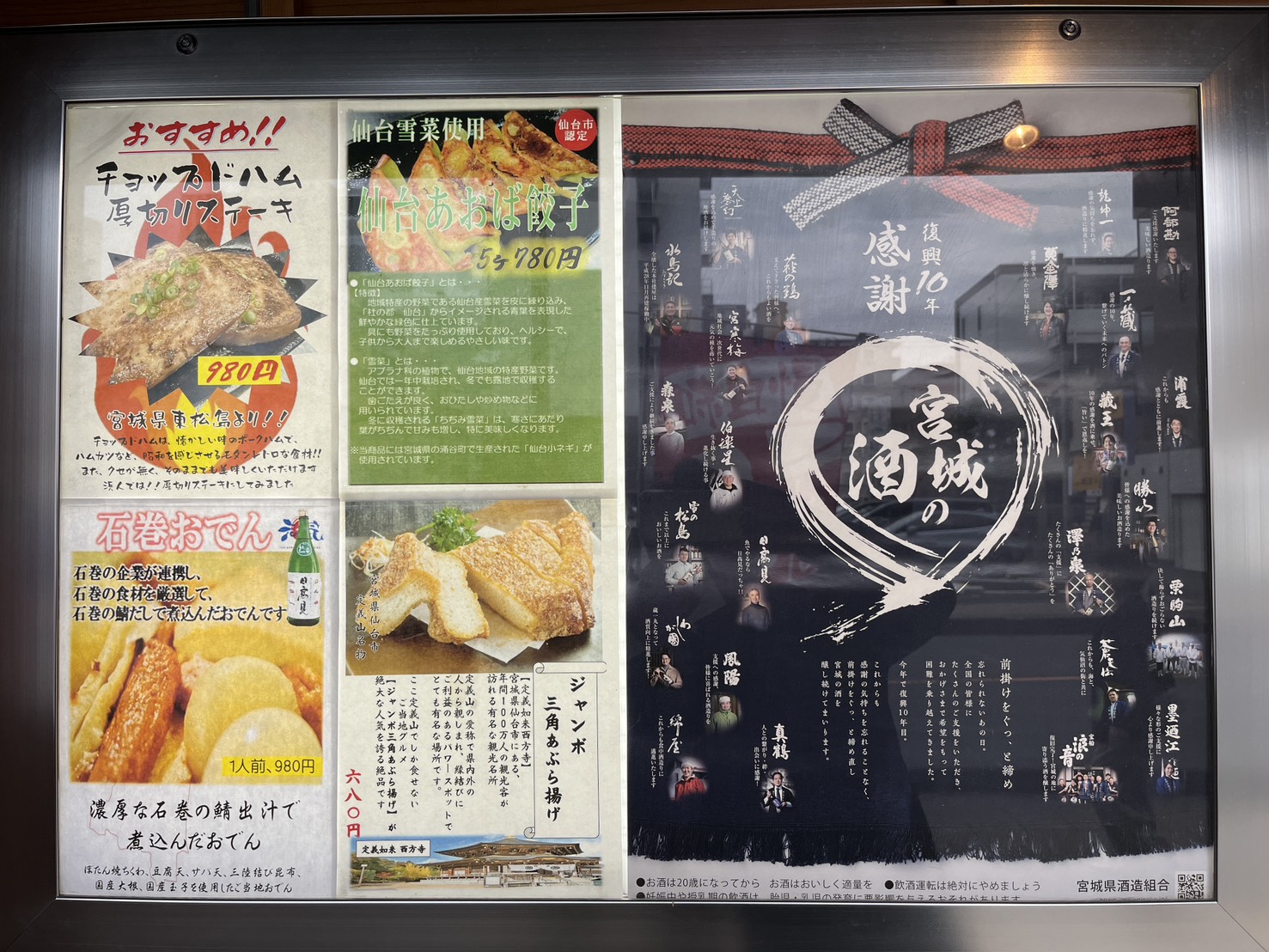 メインスライド