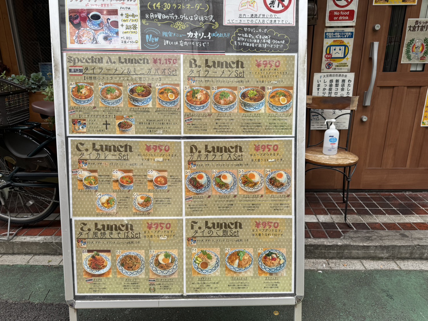 メインスライド