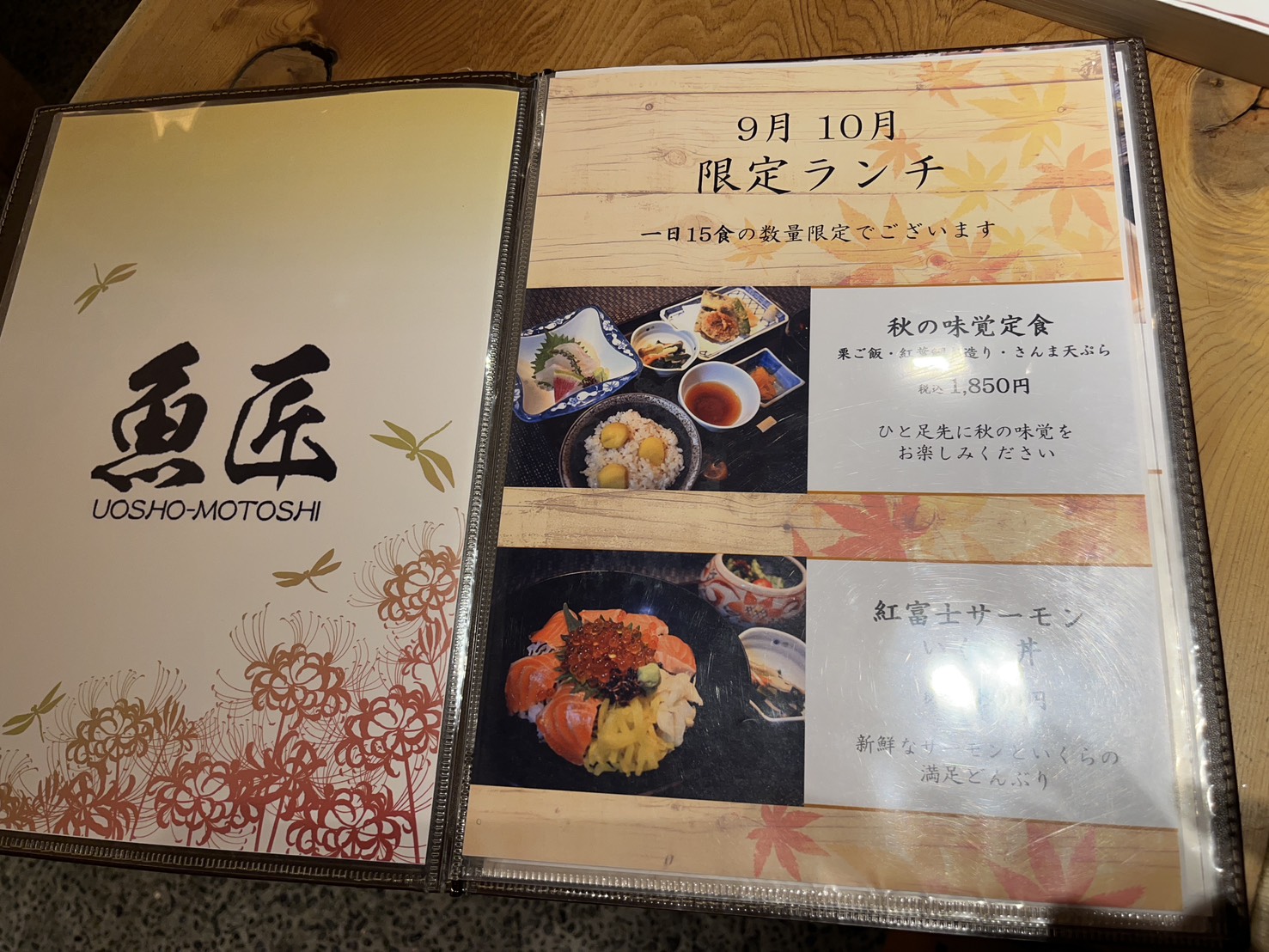 メインスライド