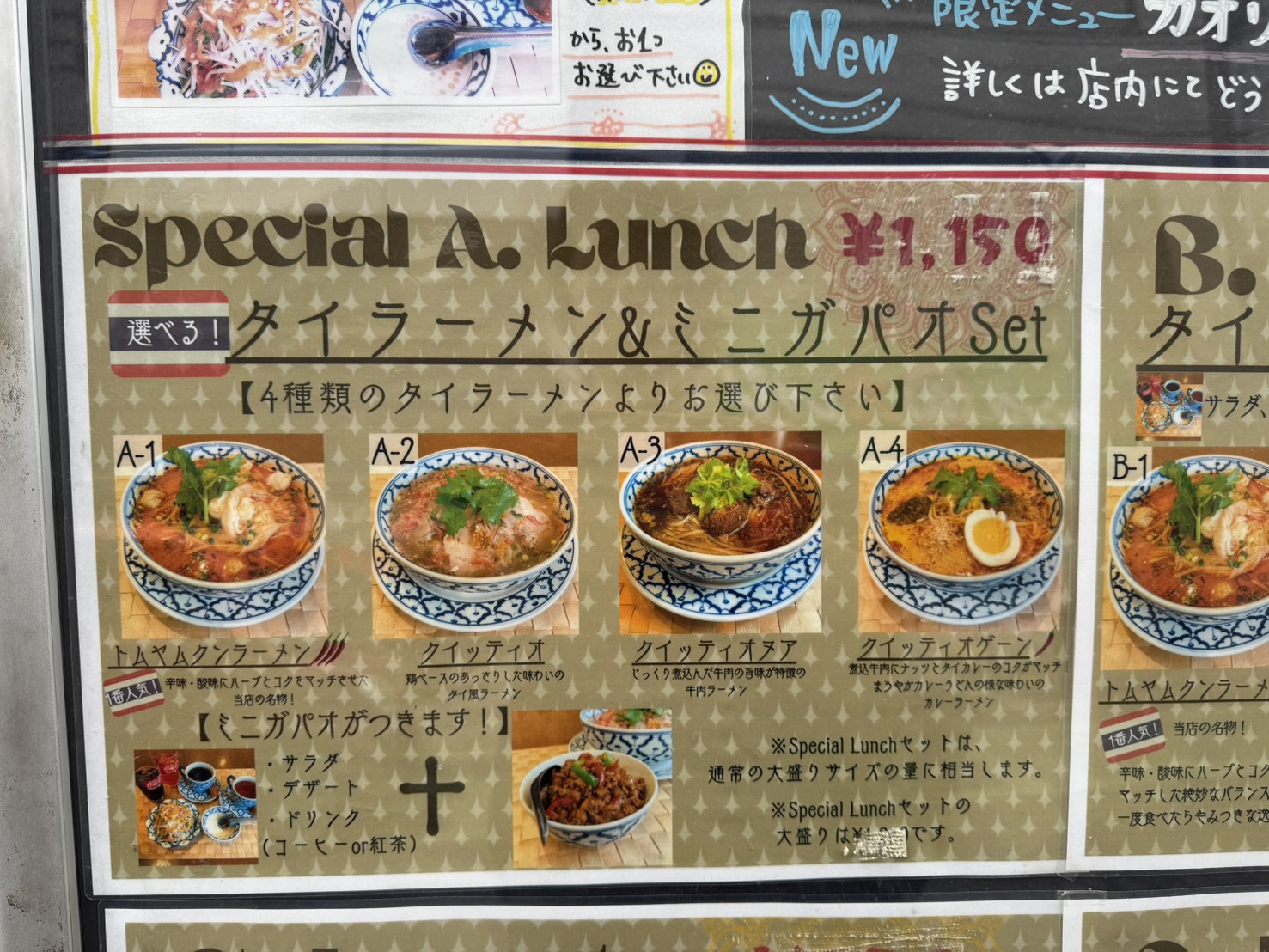 メインスライド