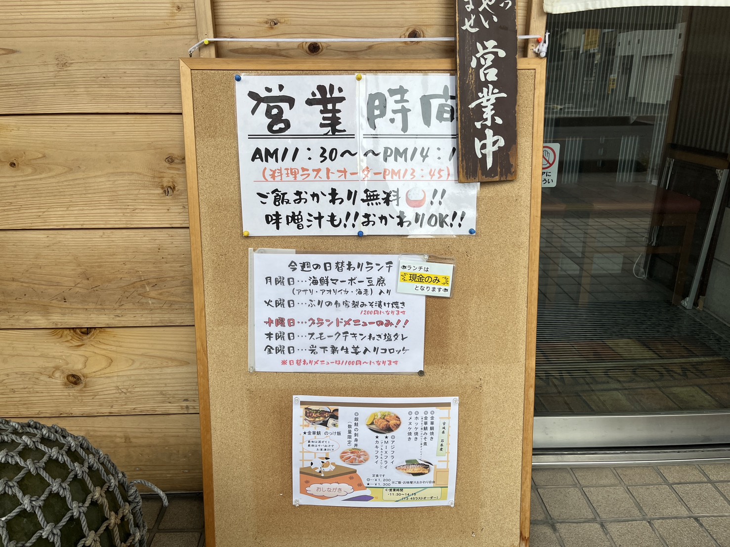 メインスライド