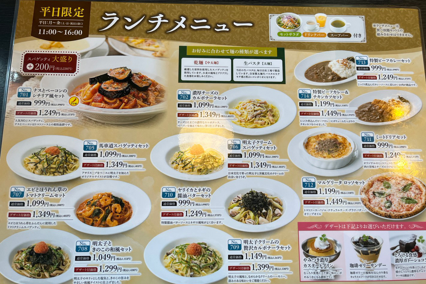 メインスライド