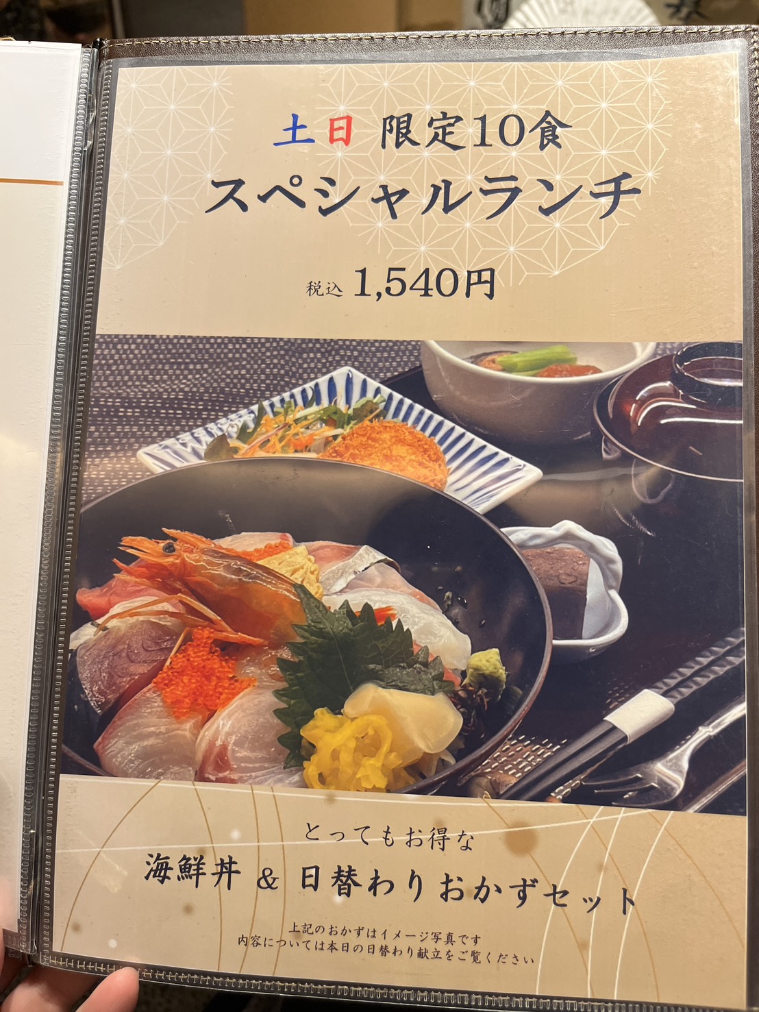 メインスライド