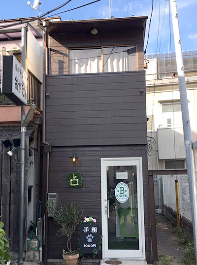 武屋あら町店舗外観