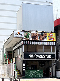 武屋八島町ビル外観写真