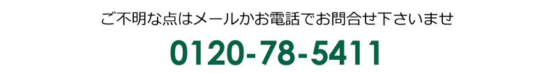 会員配信中物件