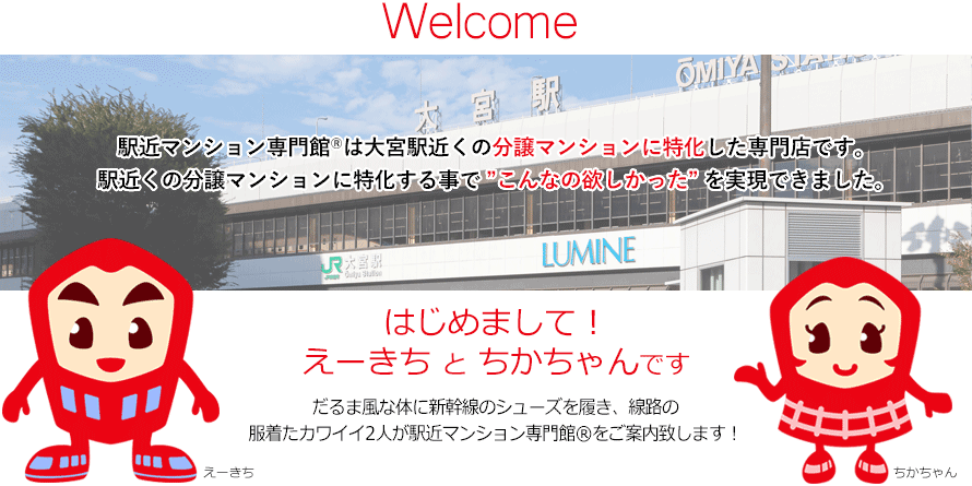 はじめての方へ