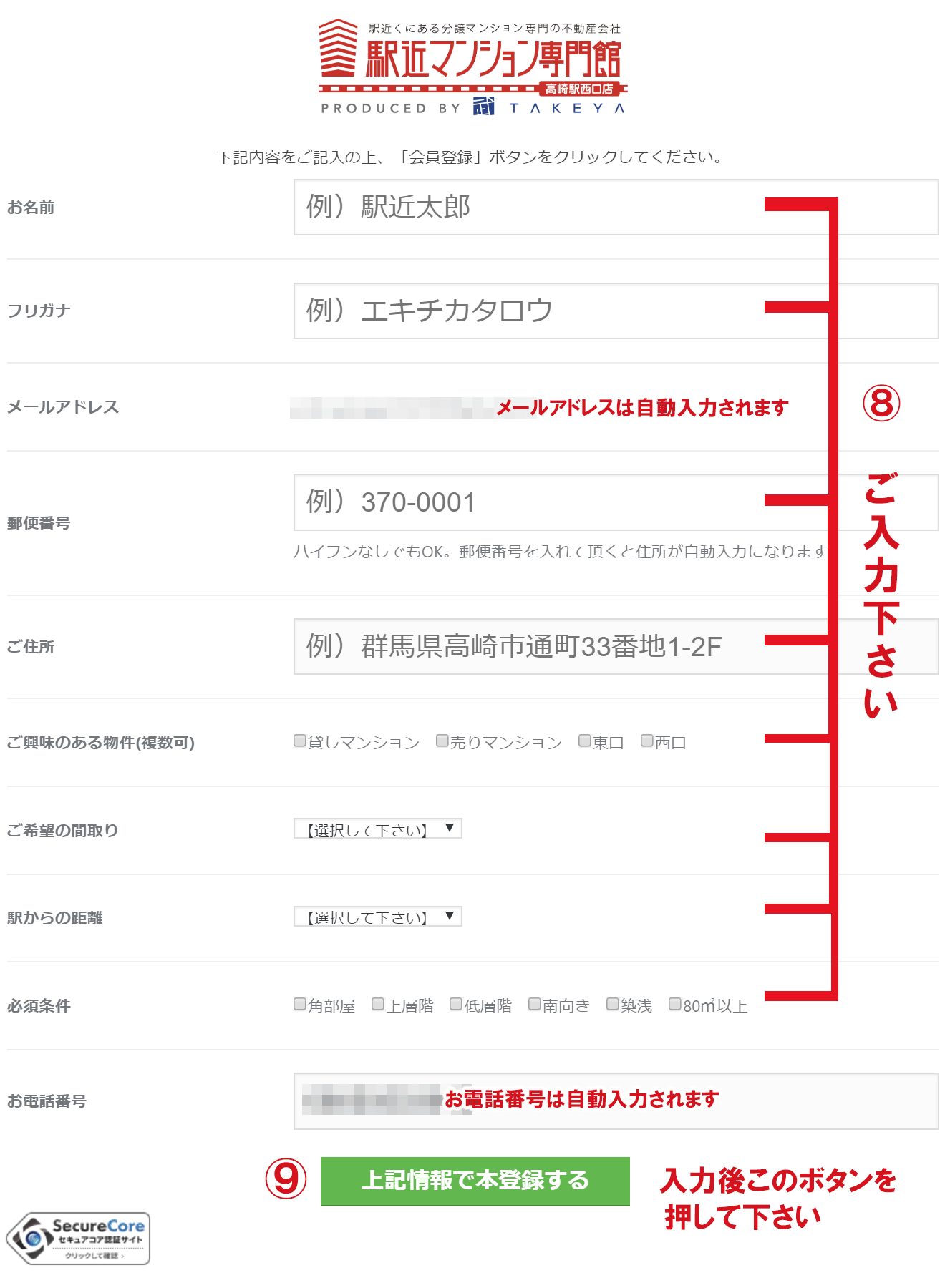 説明4